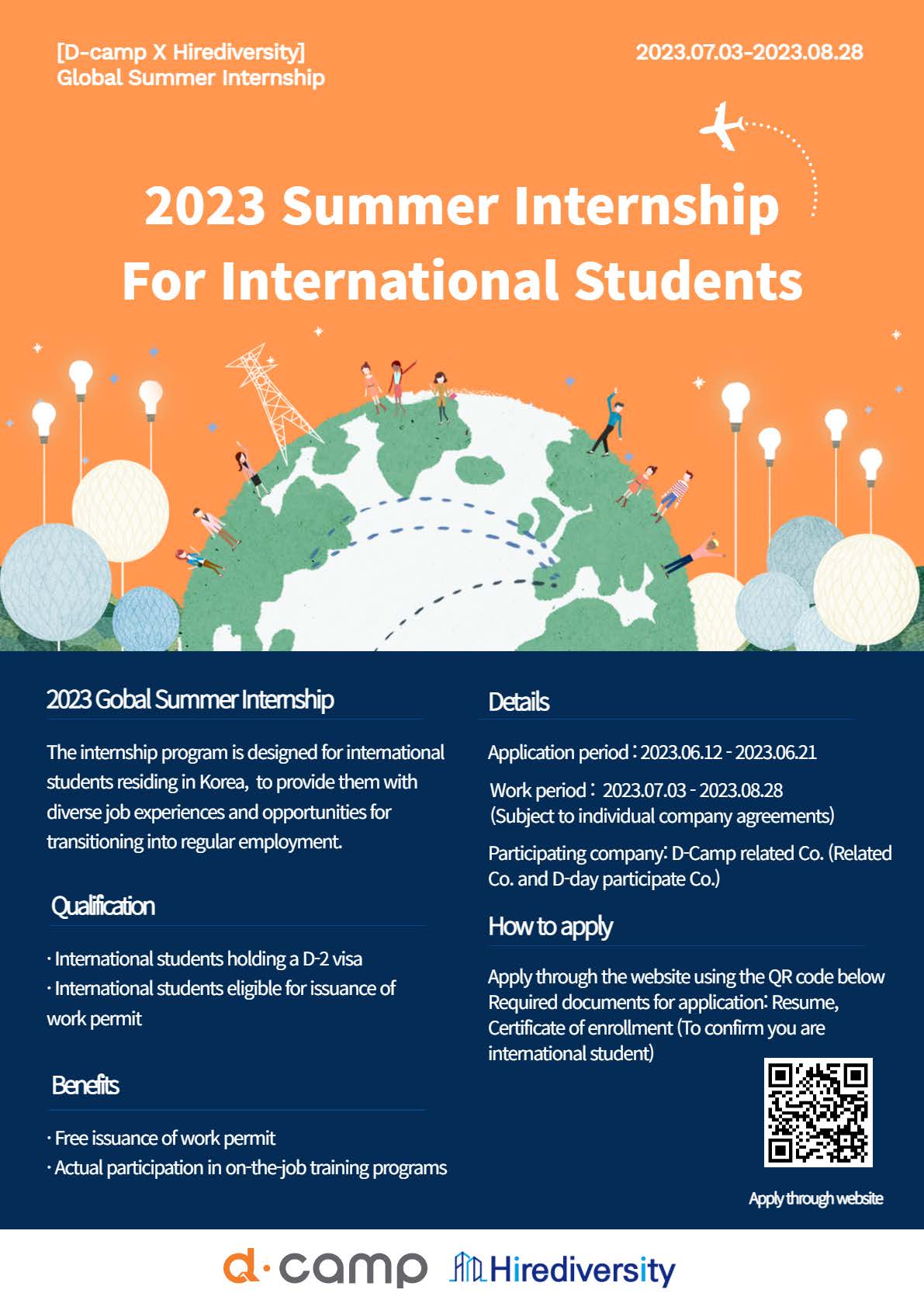 [July-Aug] Global Internship (Summer) - Students | 은행권청년창업재단 | D・camp